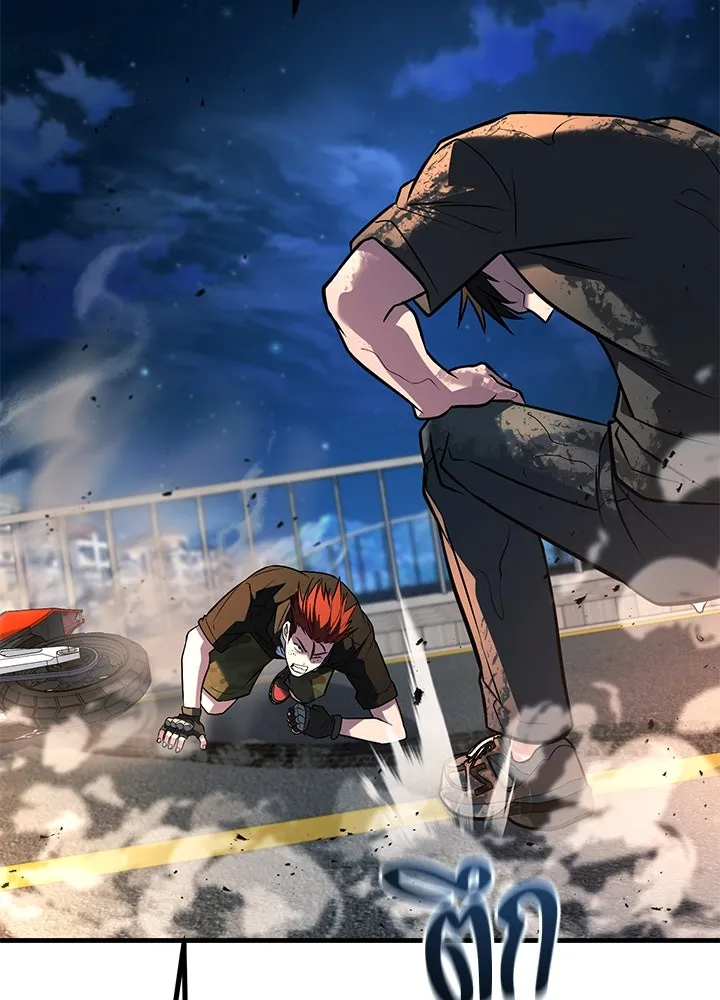 ราชาลานประลอง ตอนที่ 46 รูปที่ 196