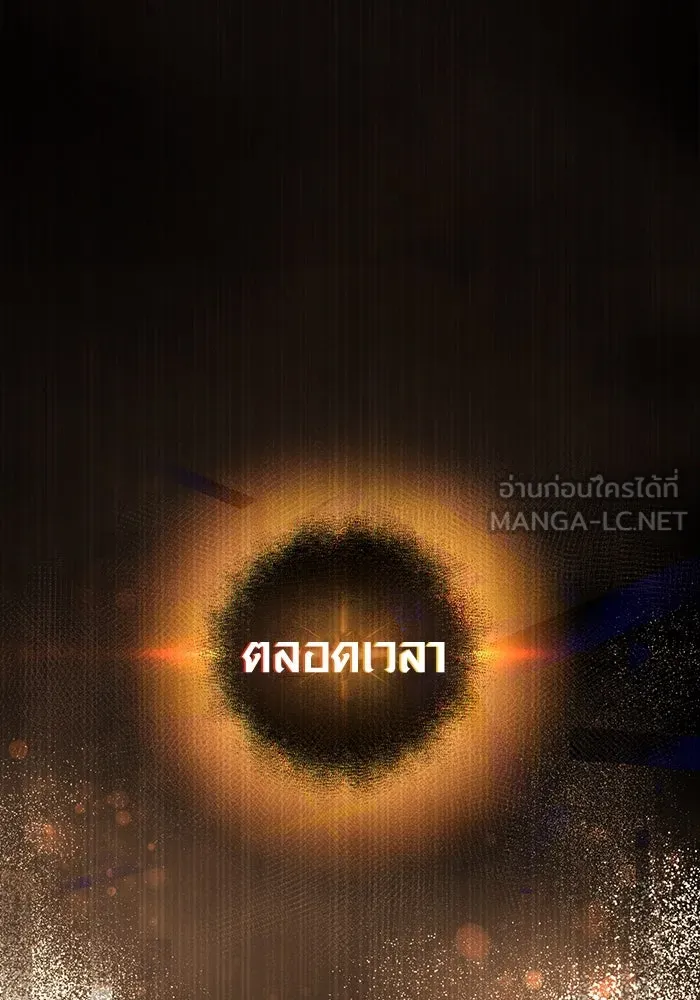 พลิกชะตาคว้าไอเทมระดับเทพ ตอนที่ 9 รูปที่ 57