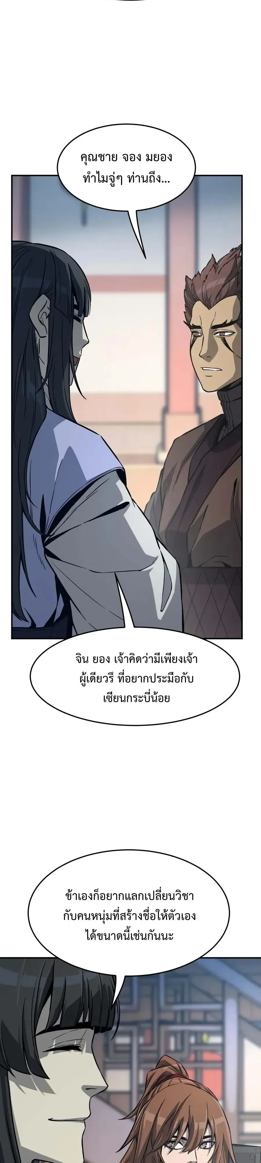 Manga-lc-com อ่านมังงะ อ่านการ์ตูน ออนไลน์ ฟรี Absolute Sword Sense เซียนสัมผัสดาบ ตอนที่ 1 2 3 4 5 6 7 8 9 10 11 12 13 14 ฟรี ไม่มีโฆษณา Manga-lc - อ่าน มังงะ อ่าน การ์ตูน ออนไลน์ อ่านมังงะ ฟรี