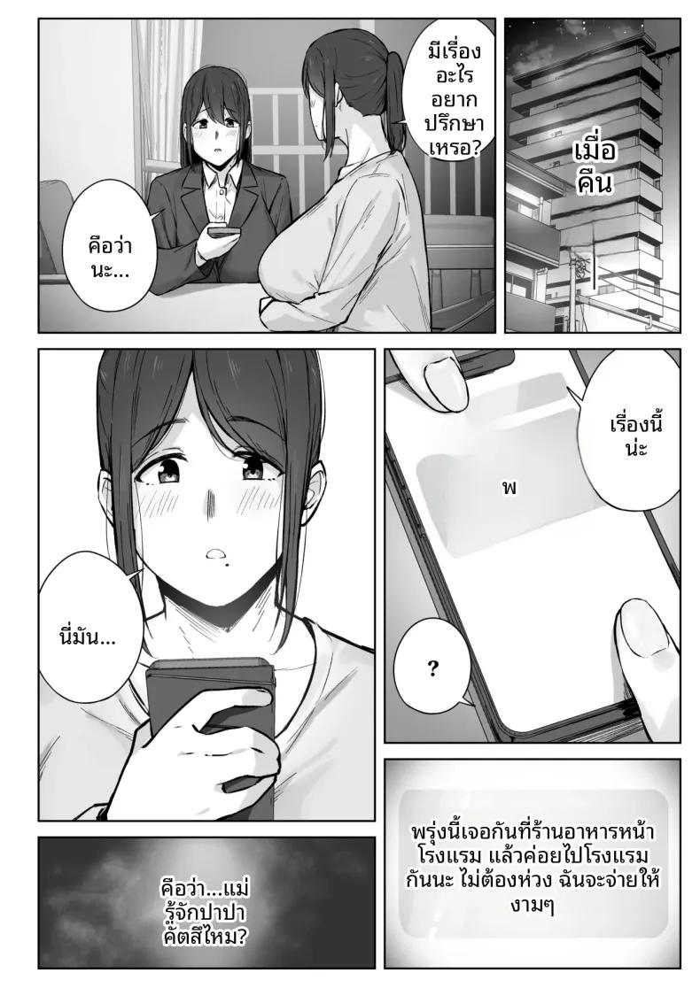 Doujin-Lc- อ่าน โดจิน มังฮวา เกาหลี ญี่ปุ่น จีน แปลไทย สิ่งที่แม่สามารถทำได้ (Shimetsuki Tanki) ตอนที่ 1 2 3 4 5 6 7 8 9 10 11 12 13 14 ฟรี ไม่มีโฆษณา อ่าน โดจิน Manhwa เกาหลี ญี่ปุ่น จีน เรามีครบ คัดมาให้เน้นๆ โดจิน 18+ รับประกันความฟินโดย  Doujin Lc