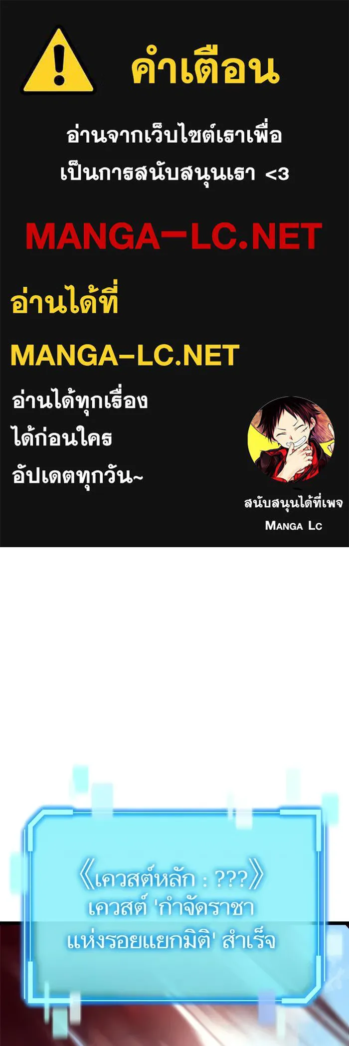เริ่มเกมพร้อม 13 คุณสมบัติลับ ตอนที่ 32 รูปที่ 1