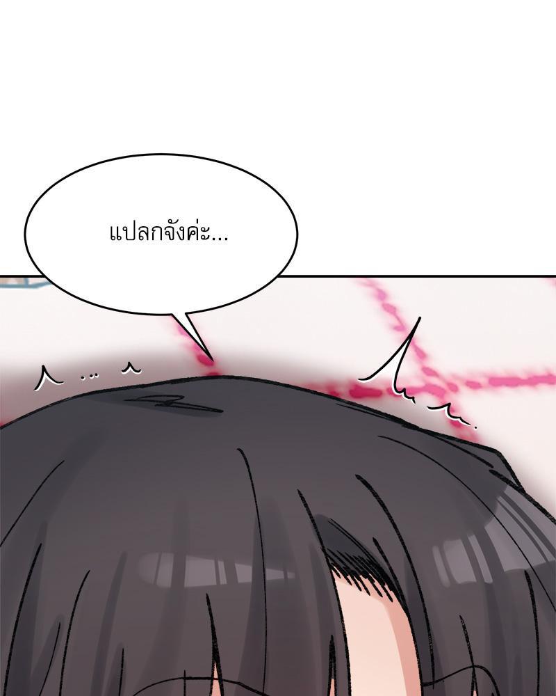 Doujin-Lc- อ่าน โดจิน มังฮวา เกาหลี ญี่ปุ่น จีน แปลไทย A Delicate Relations ตอนที่ 1 2 3 4 5 6 7 8 9 10 11 12 13 14 ฟรี ไม่มีโฆษณา อ่าน โดจิน Manhwa เกาหลี ญี่ปุ่น จีน เรามีครบ คัดมาให้เน้นๆ โดจิน 18+ รับประกันความฟินโดย  Doujin Lc
