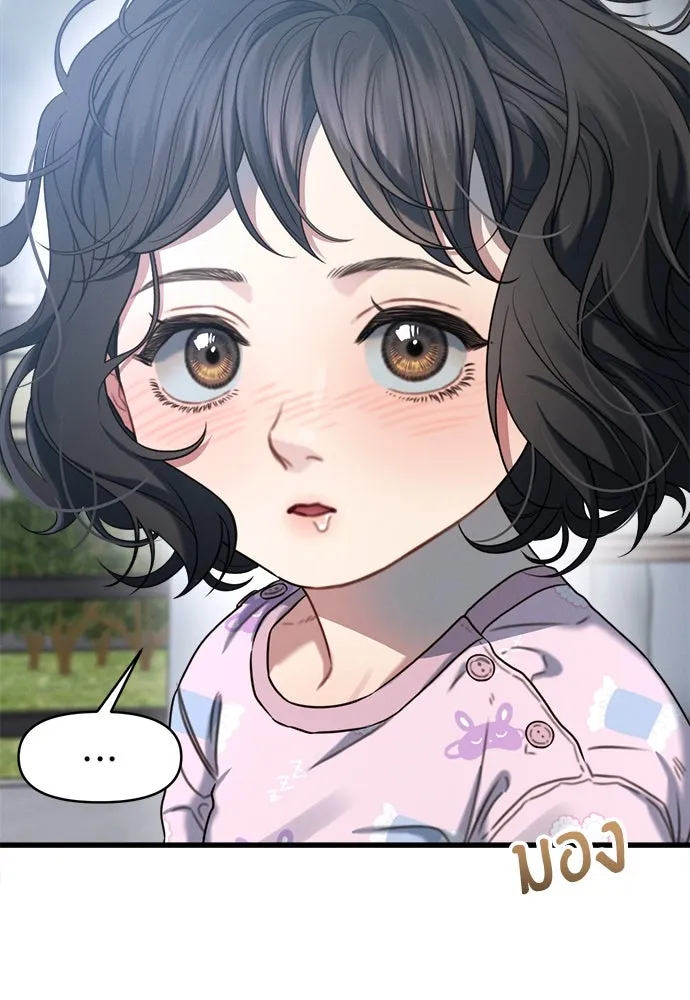 ปรารถนารักอันงดงาม ตอนที่ 110 (ตอนจบ) รูปที่ 10