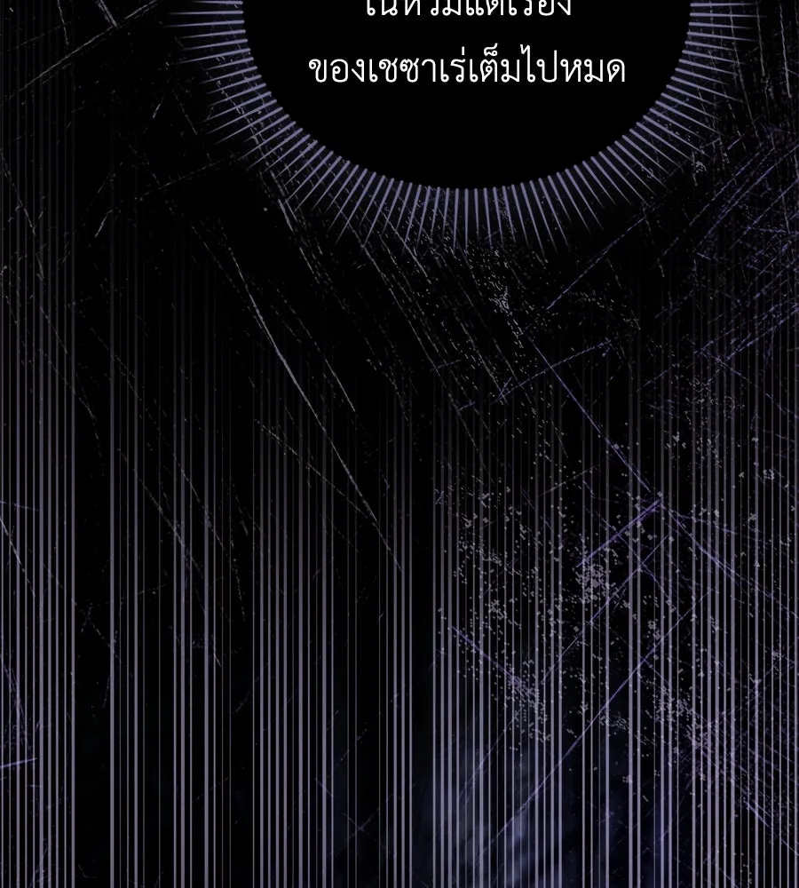 เล่ห์รักชนชั้นสูง ตอนที่ 18 รูปที่ 41