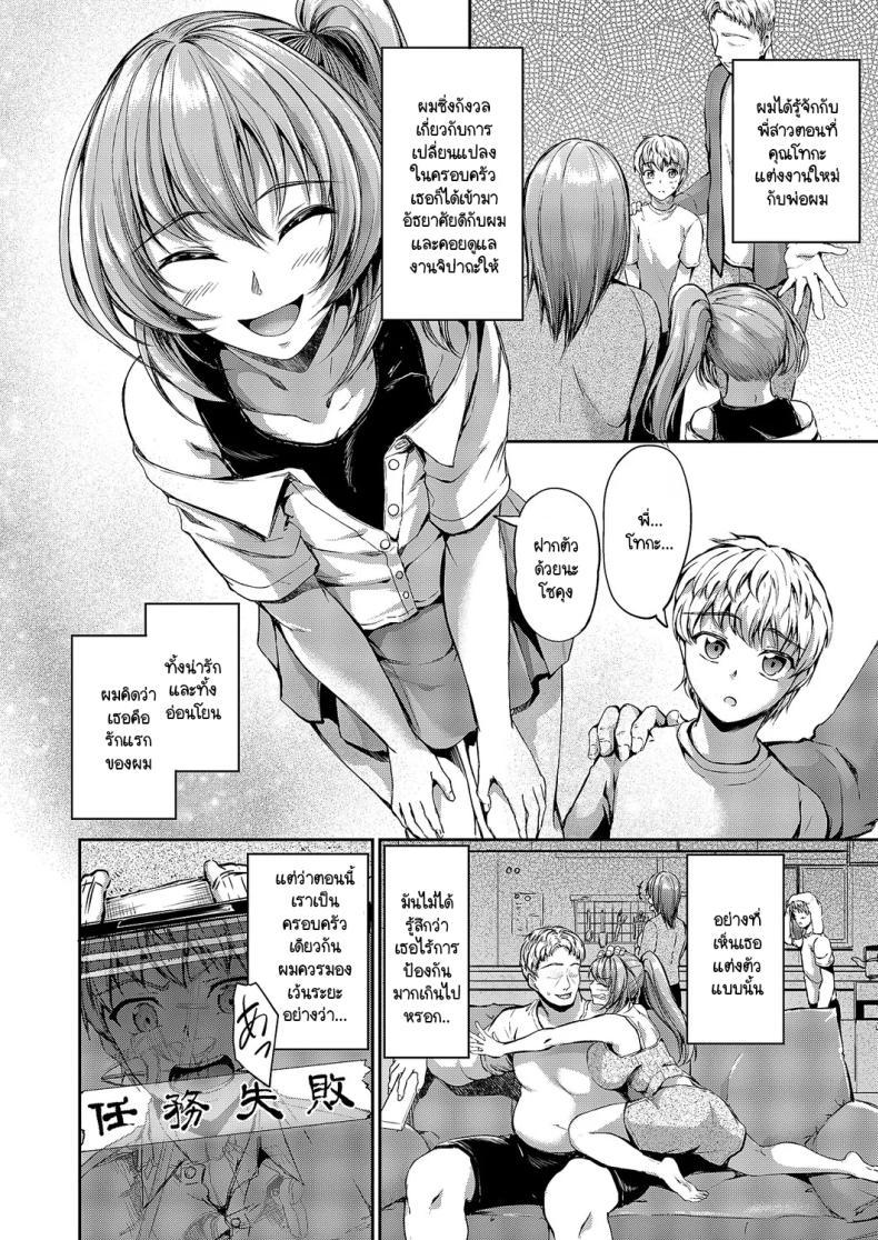 Doujin-Lc- อ่าน โดจิน มังฮวา เกาหลี ญี่ปุ่น จีน แปลไทย พี่สาวต่างแม่ของผมจะกับใครก็ทำให้ได้ [Campbell Gichou] Onee-chan ha nandemo kanaete kureru ตอนที่ 1 2 3 4 5 6 7 8 9 10 11 12 13 14 ฟรี ไม่มีโฆษณา อ่าน โดจิน Manhwa เกาหลี ญี่ปุ่น จีน เรามีครบ คัดมาให้เน้นๆ โดจิน 18+ รับประกันความฟินโดย  Doujin Lc