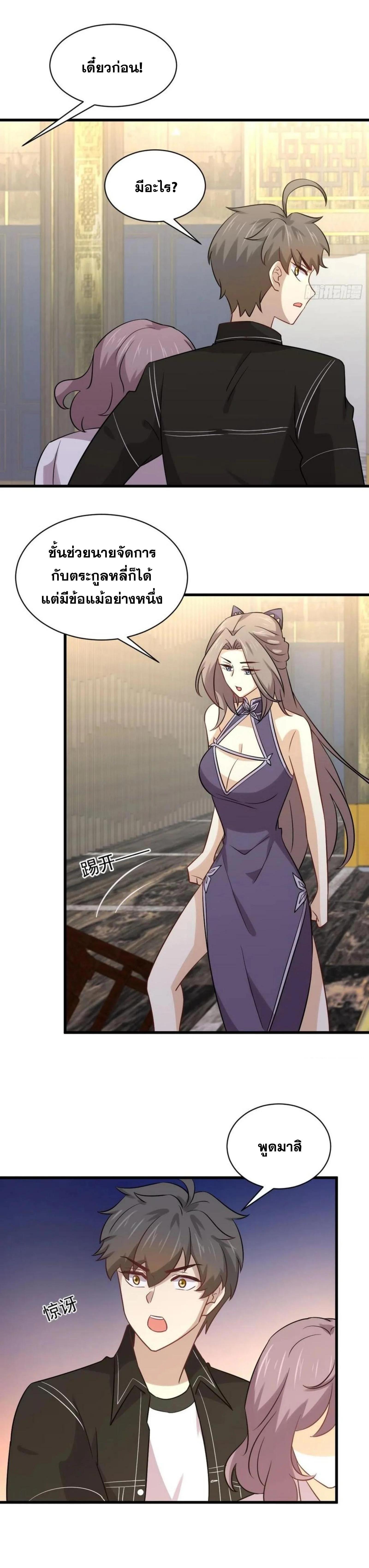 Manga-lc-com อ่านมังงะ อ่านการ์ตูน ออนไลน์ ฟรี Immortal Swordsman in the Reverse World ตอนที่ 1 2 3 4 5 6 7 8 9 10 11 12 13 14 ฟรี ไม่มีโฆษณา Manga-lc - อ่าน มังงะ อ่าน การ์ตูน ออนไลน์ อ่านมังงะ ฟรี