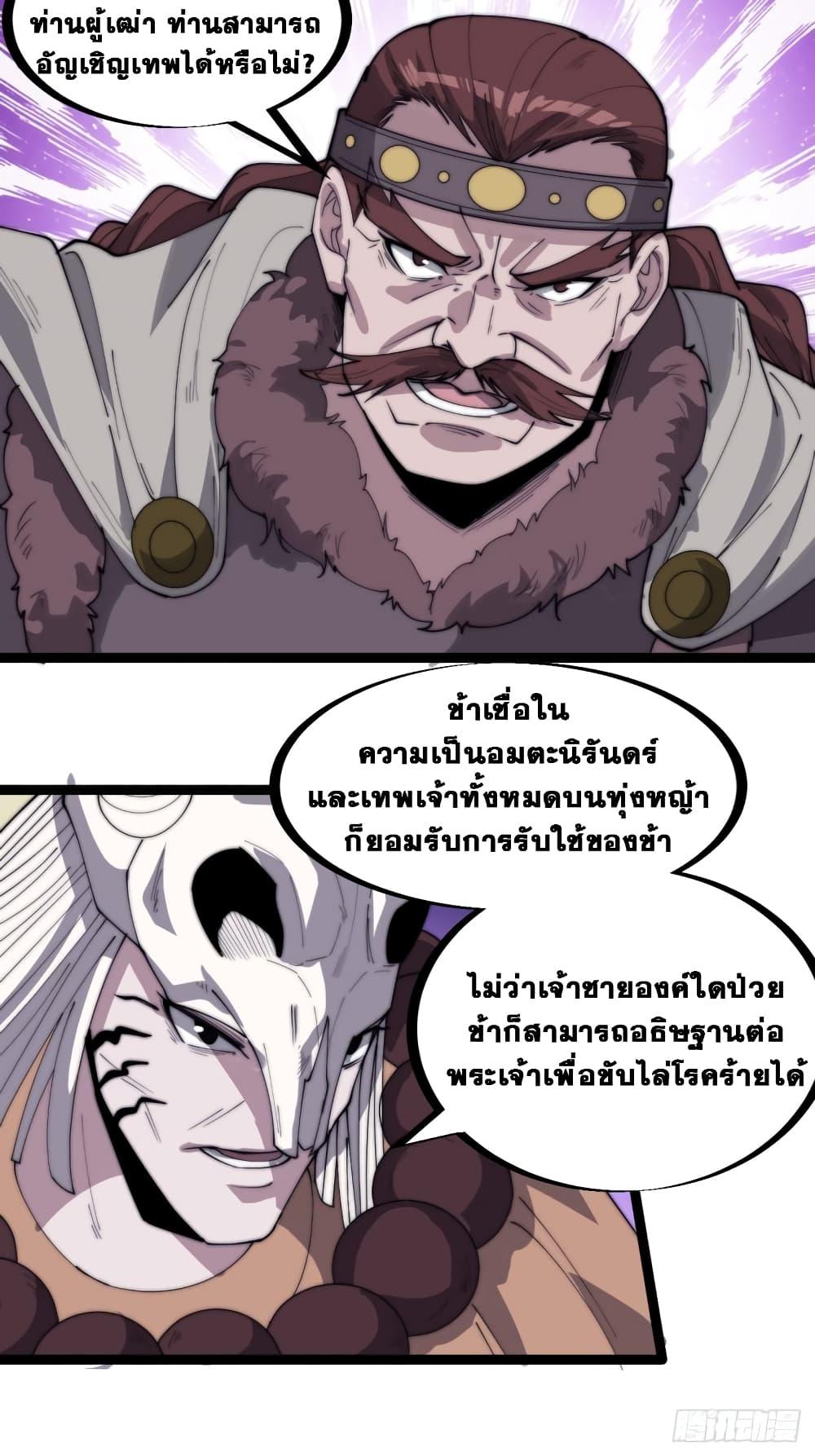 Manga-lc-com อ่านมังงะ อ่านการ์ตูน ออนไลน์ ฟรี It Starts With A Mountain ตอนที่ 1 2 3 4 5 6 7 8 9 10 11 12 13 14 ฟรี ไม่มีโฆษณา Manga-lc - อ่าน มังงะ อ่าน การ์ตูน ออนไลน์ อ่านมังงะ ฟรี