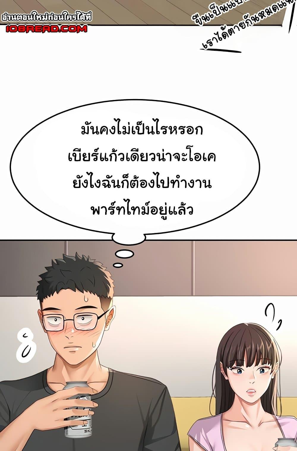 Doujin-Lc- อ่าน โดจิน มังฮวา เกาหลี ญี่ปุ่น จีน แปลไทย Rooftop Sex King ตอนที่ 1 2 3 4 5 6 7 8 9 10 11 12 13 14 ฟรี ไม่มีโฆษณา อ่าน โดจิน Manhwa เกาหลี ญี่ปุ่น จีน เรามีครบ คัดมาให้เน้นๆ โดจิน 18+ รับประกันความฟินโดย  Doujin Lc