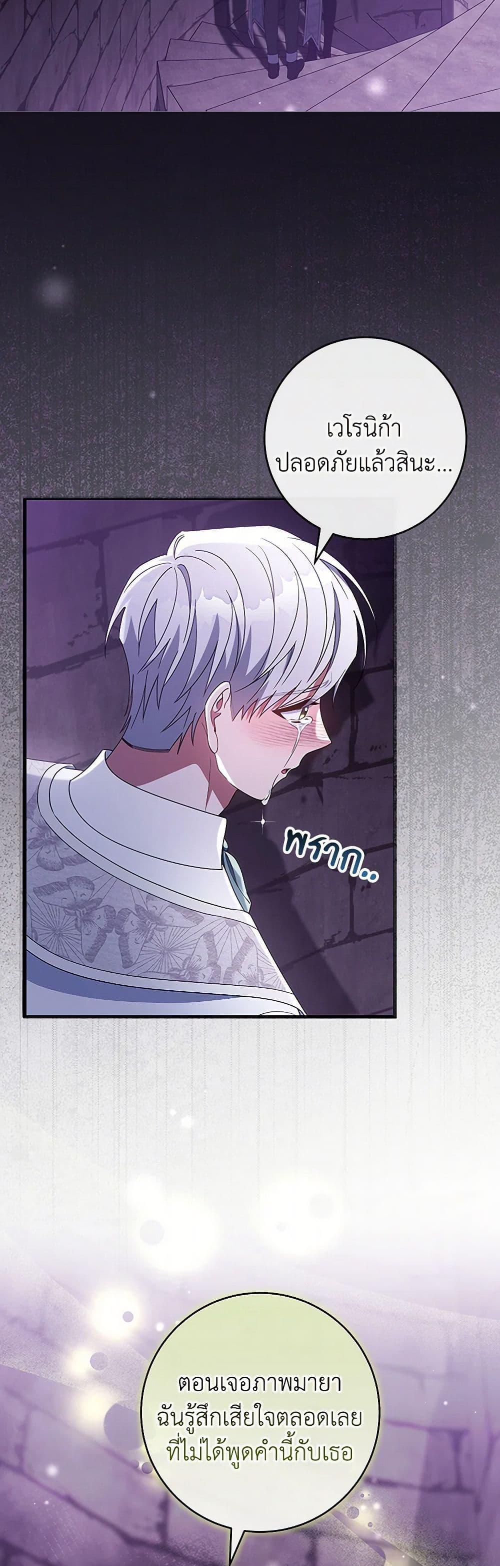 Manga-lc-com อ่านมังงะ อ่านการ์ตูน ออนไลน์ ฟรี The Hero’s Savior ตอนที่ 1 2 3 4 5 6 7 8 9 10 11 12 13 14 ฟรี ไม่มีโฆษณา Manga-lc - อ่าน มังงะ อ่าน การ์ตูน ออนไลน์ อ่านมังงะ ฟรี