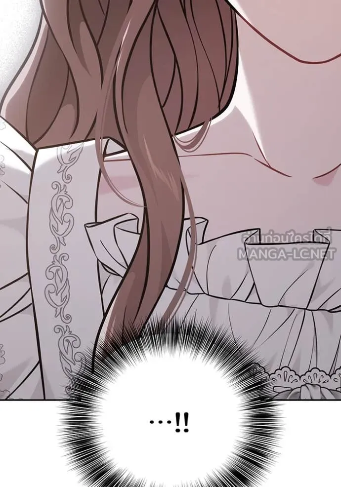 ห้องนอนลับ ตอนที่ 163 รูปที่ 123