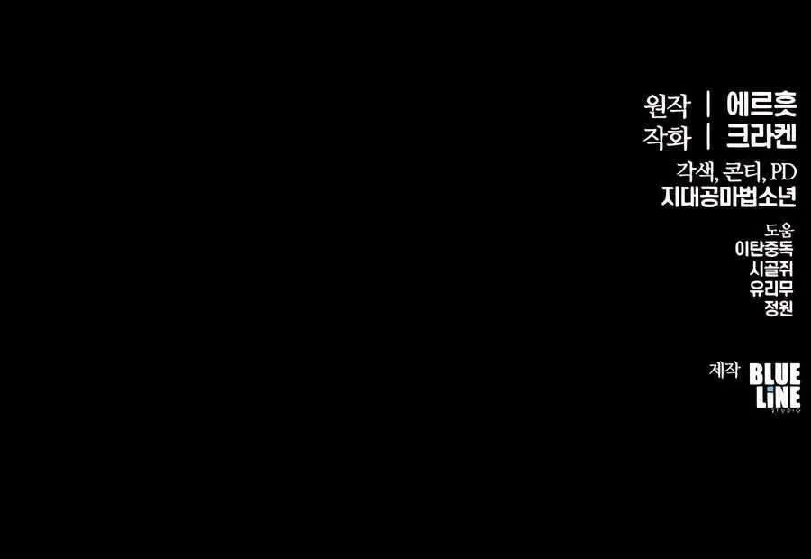 The Poison Master of Sacheon Tang Clan สาราน_กรมส_ตว_พ_ษของสตร_มเมอร_ผ_เก_ดใหม_ในต_างโลก ตอนที่ ตอนที่ 44 รูปที่ 20