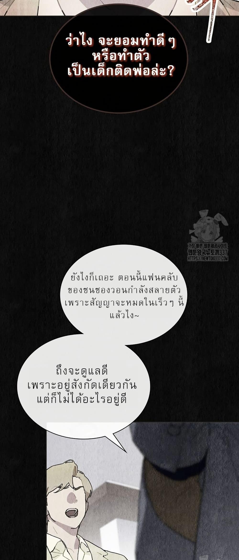 Manga-lc-com อ่านมังงะ อ่านการ์ตูน ออนไลน์ ฟรี Saving the Doomed Idols With My Touch ตอนที่ 1 2 3 4 5 6 7 8 9 10 11 12 13 14 ฟรี ไม่มีโฆษณา Manga-lc - อ่าน มังงะ อ่าน การ์ตูน ออนไลน์ อ่านมังงะ ฟรี