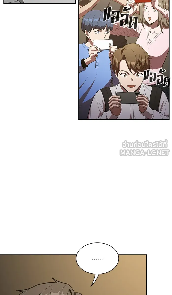 ผู้เล่นขั้นเทพแห่งหอคอยฝึกสอน ตอนที่ 27 รูปที่ 78