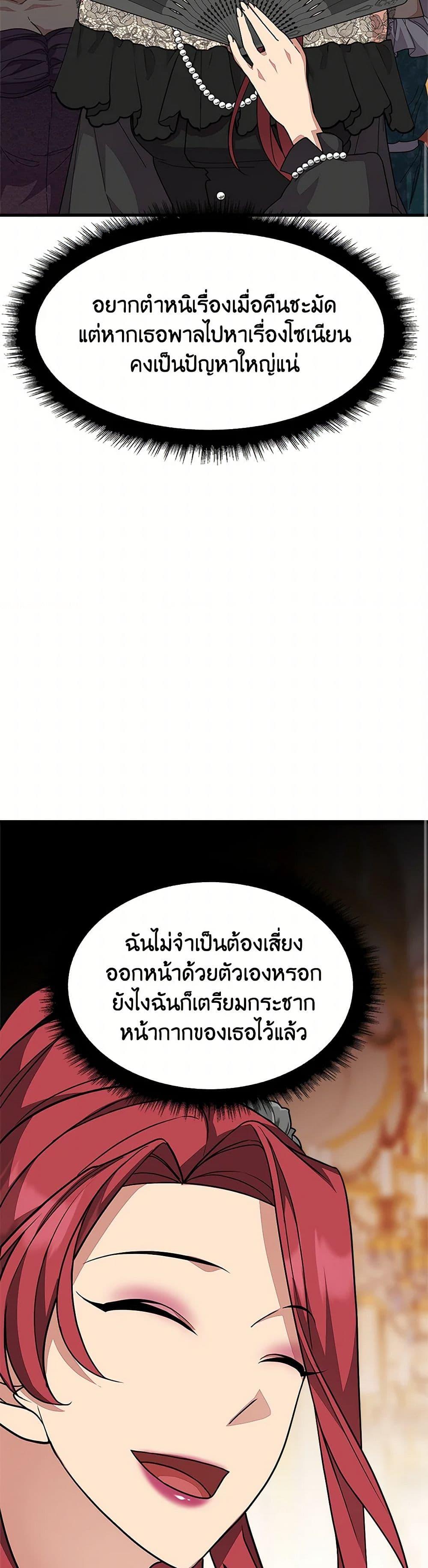 Manga-lc-com อ่านมังงะ อ่านการ์ตูน ออนไลน์ ฟรี For Your Well-Being ตอนที่ 1 2 3 4 5 6 7 8 9 10 11 12 13 14 ฟรี ไม่มีโฆษณา Manga-lc - อ่าน มังงะ อ่าน การ์ตูน ออนไลน์ อ่านมังงะ ฟรี