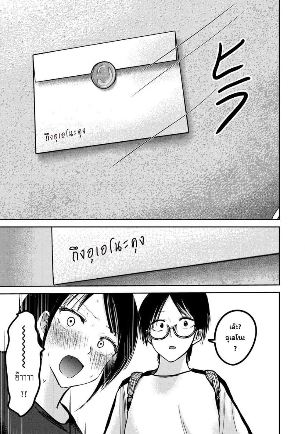 Manga-lc-com อ่านมังงะ อ่านการ์ตูน ออนไลน์ ฟรี Ueno-kun wa kaihatsu-zumi ตอนที่ 1 2 3 4 5 6 7 8 9 10 11 12 13 14 ฟรี ไม่มีโฆษณา Manga-lc - อ่าน มังงะ อ่าน การ์ตูน ออนไลน์ อ่านมังงะ ฟรี