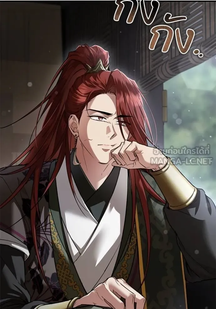 ยามหมาป่าทมิฬเพรียกห ตอนที่ 22 รูปที่ 39