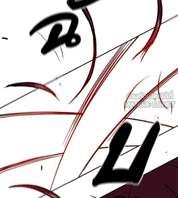 เรียกฉันว่าพระเจ้า ตอนที่ 82 รูปที่ 26