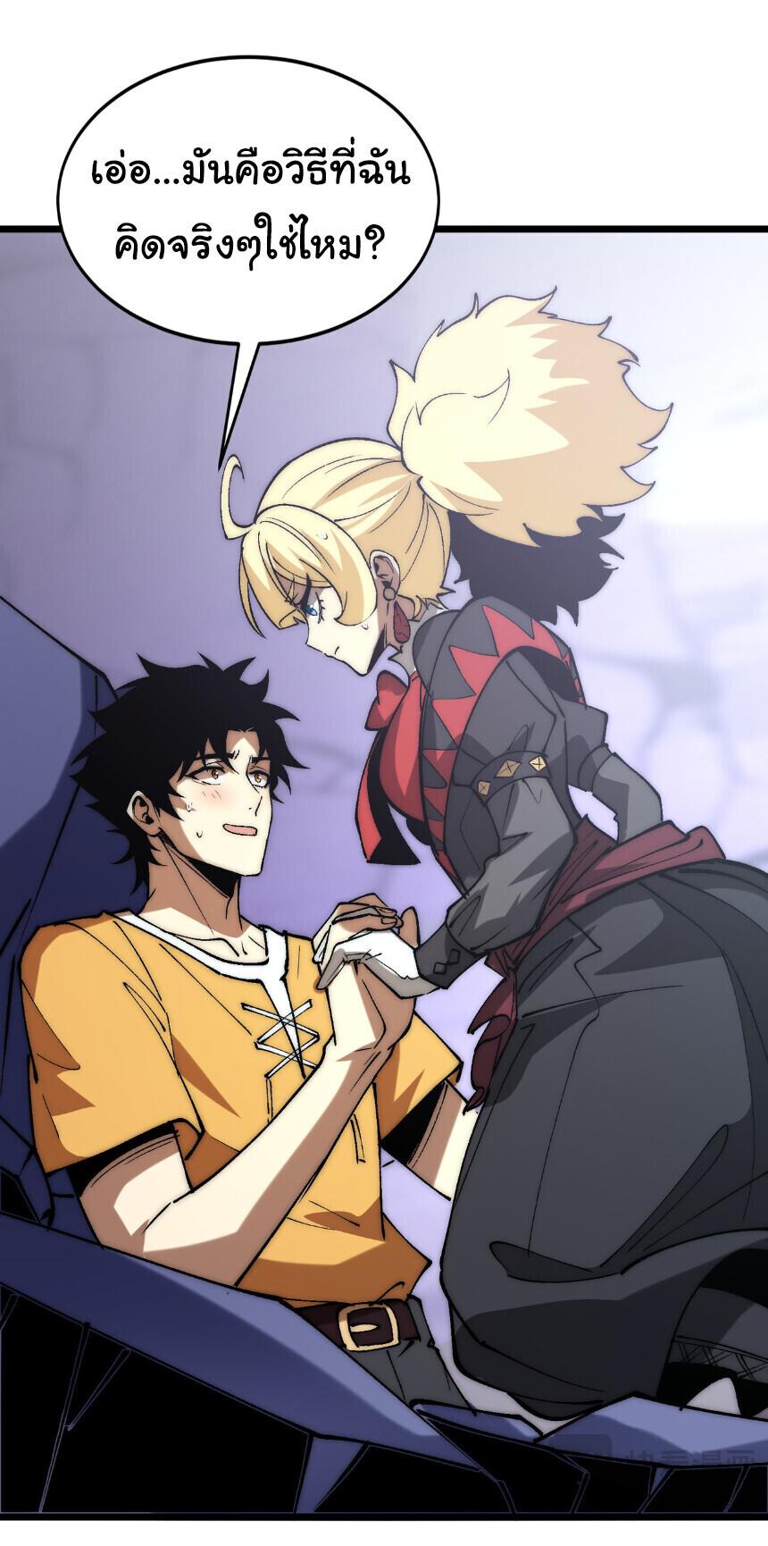 Manga-lc-com อ่านมังงะ อ่านการ์ตูน ออนไลน์ ฟรี Devil Summoner, I Am the Abyss Lord ตอนที่ 1 2 3 4 5 6 7 8 9 10 11 12 13 14 ฟรี ไม่มีโฆษณา Manga-lc - อ่าน มังงะ อ่าน การ์ตูน ออนไลน์ อ่านมังงะ ฟรี