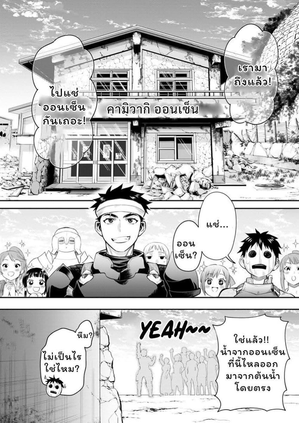 Manga-lc-com อ่านมังงะ อ่านการ์ตูน ออนไลน์ ฟรี Boken-ka ni Narou! ~ Sukiruboodo de Danjon Kouryaku ~ ตอนที่ 1 2 3 4 5 6 7 8 9 10 11 12 13 14 ฟรี ไม่มีโฆษณา Manga-lc - อ่าน มังงะ อ่าน การ์ตูน ออนไลน์ อ่านมังงะ ฟรี