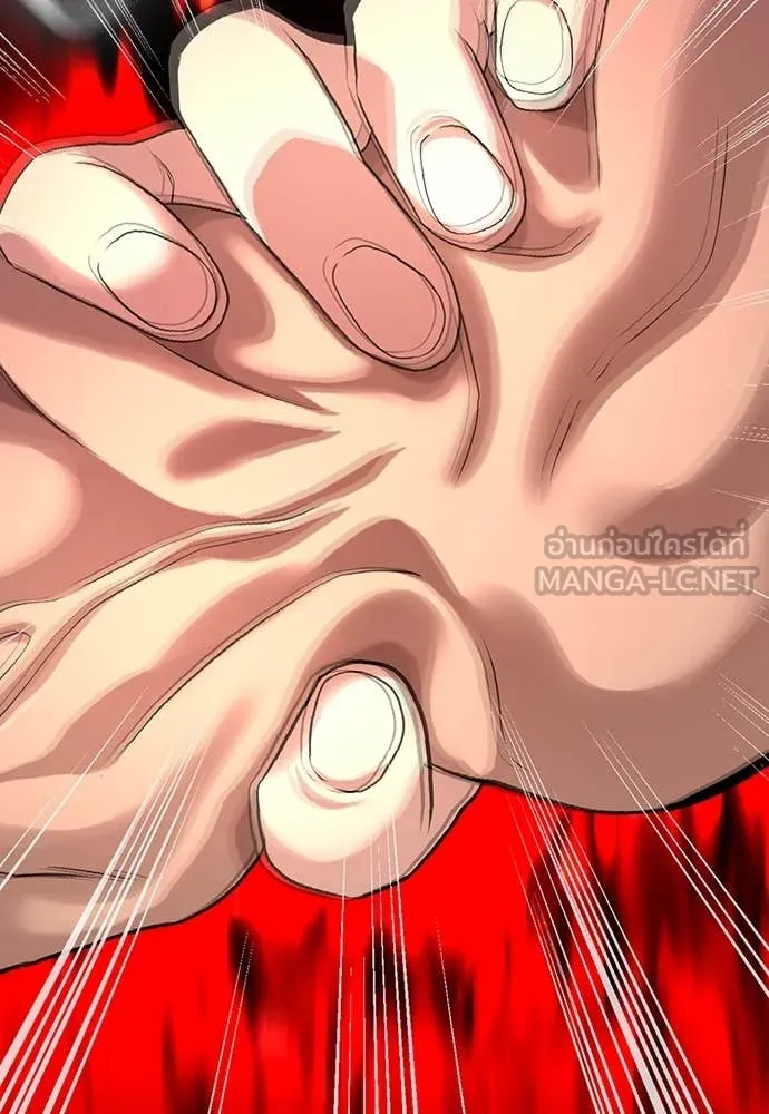 คูเซรา ตอนที่ 33 รูปที่ 19