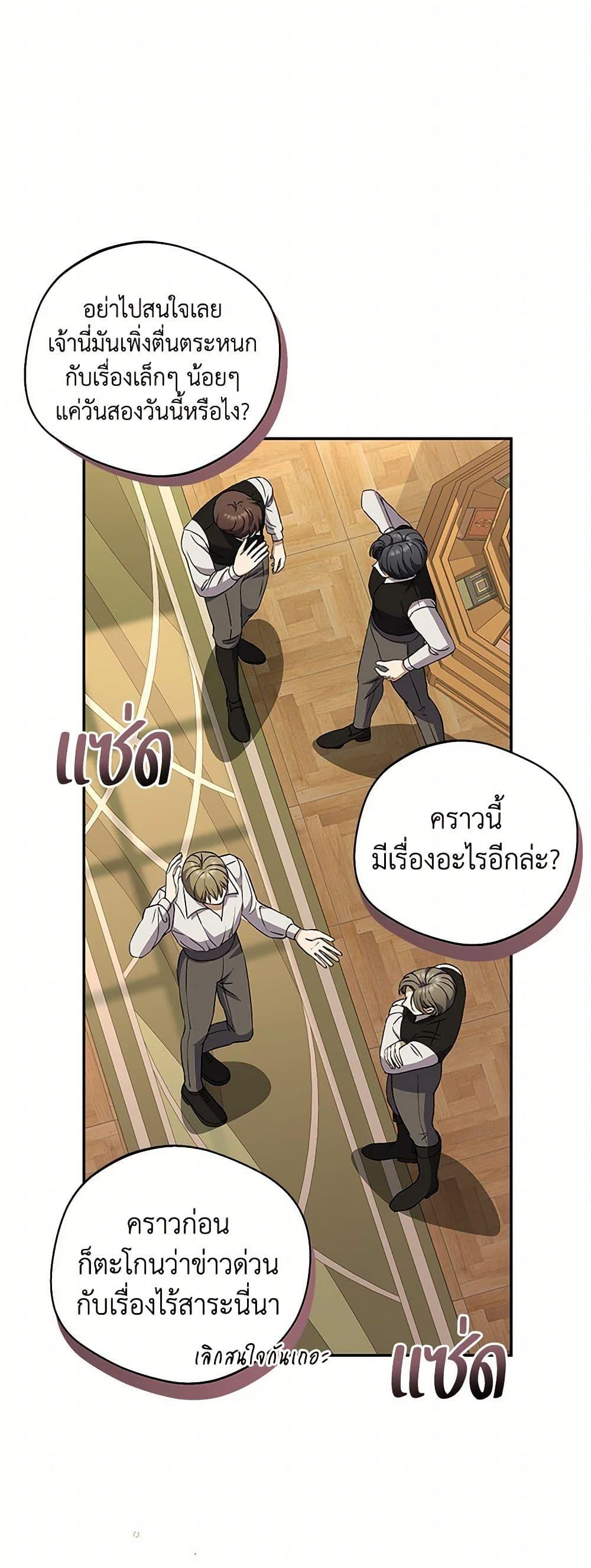 Manga-lc-com อ่านมังงะ อ่านการ์ตูน ออนไลน์ ฟรี There Is No Need to Be Obsessed ตอนที่ 1 2 3 4 5 6 7 8 9 10 11 12 13 14 ฟรี ไม่มีโฆษณา Manga-lc - อ่าน มังงะ อ่าน การ์ตูน ออนไลน์ อ่านมังงะ ฟรี