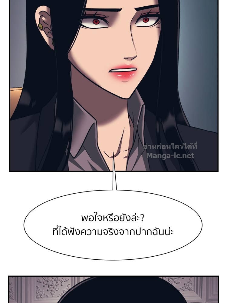 Doujin-Lc- อ่าน โดจิน มังฮวา เกาหลี ญี่ปุ่น จีน แปลไทย โคตรแกร่ง ตอนที่ 1 2 3 4 5 6 7 8 9 10 11 12 13 14 ฟรี ไม่มีโฆษณา อ่าน โดจิน Manhwa เกาหลี ญี่ปุ่น จีน เรามีครบ คัดมาให้เน้นๆ โดจิน 18+ รับประกันความฟินโดย Doujin Lc