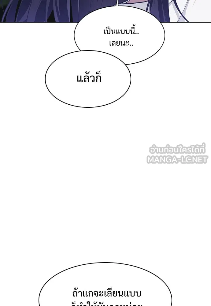 JAKDU ตอนที่ 41 รูปที่ 96
