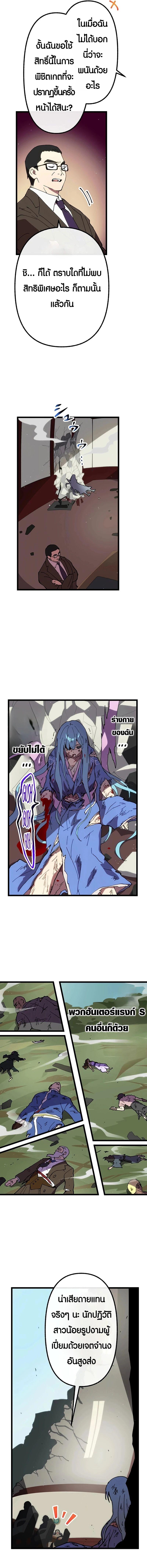 Manga-lc-com อ่านมังงะ อ่านการ์ตูน ออนไลน์ ฟรี Akari the Last Boss Girl ตอนที่ 1 2 3 4 5 6 7 8 9 10 11 12 13 14 ฟรี ไม่มีโฆษณา Manga-lc - อ่าน มังงะ อ่าน การ์ตูน ออนไลน์ อ่านมังงะ ฟรี