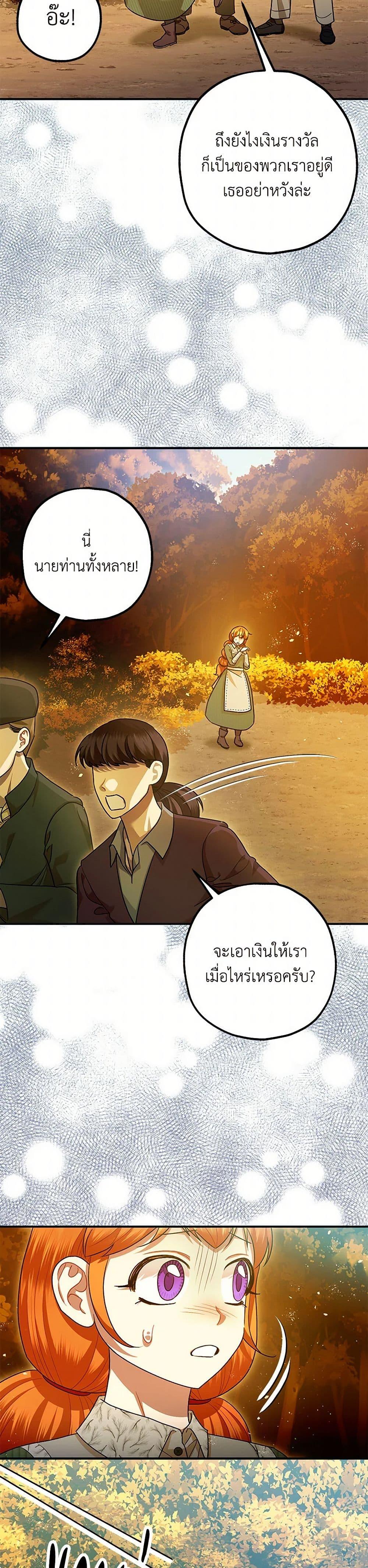 Manga-lc-com อ่านมังงะ อ่านการ์ตูน ออนไลน์ ฟรี The Tyrant’s Tranquilizer ตอนที่ 1 2 3 4 5 6 7 8 9 10 11 12 13 14 ฟรี ไม่มีโฆษณา Manga-lc - อ่าน มังงะ อ่าน การ์ตูน ออนไลน์ อ่านมังงะ ฟรี
