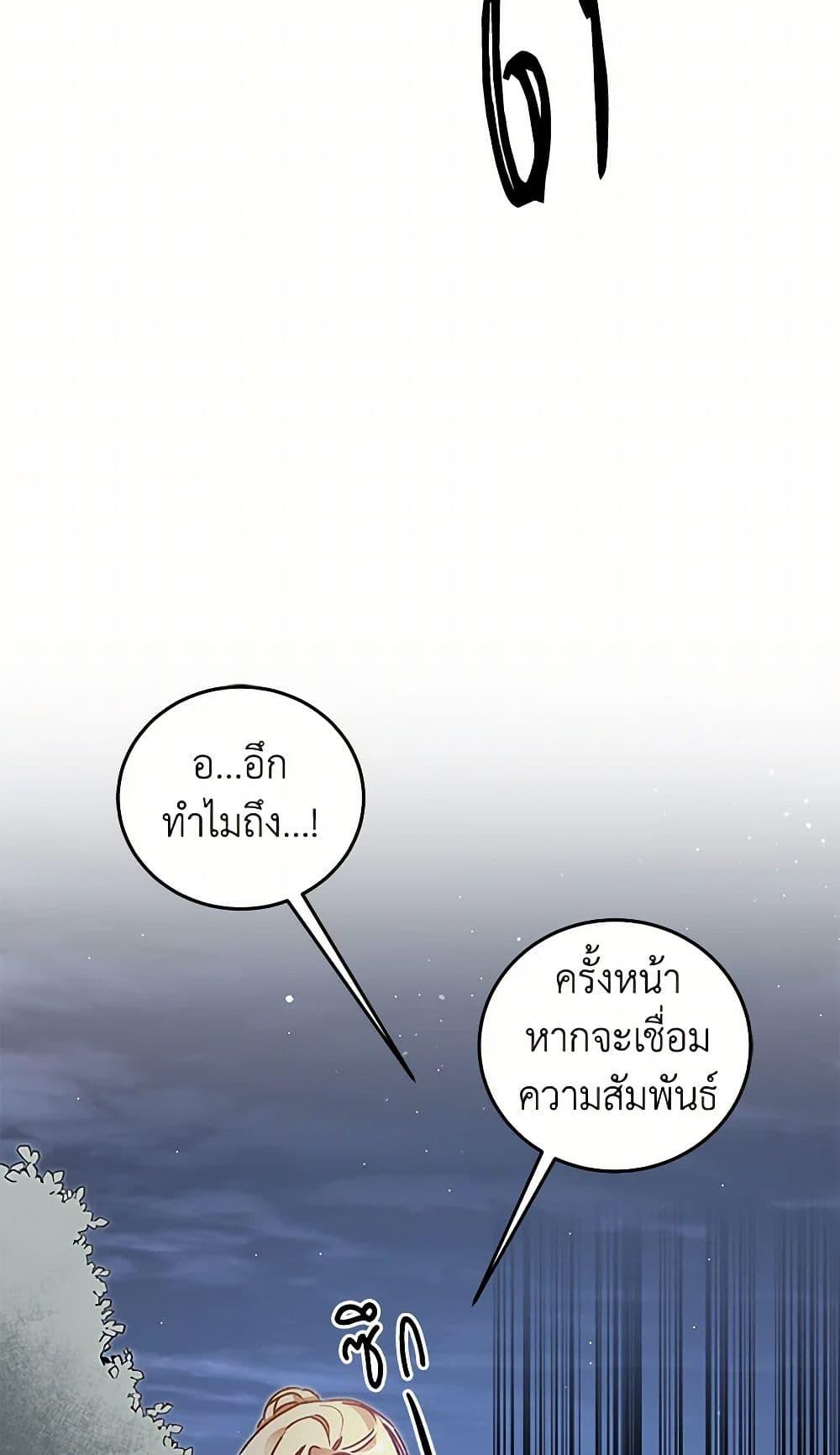 Manga-lc-com อ่านมังงะ อ่านการ์ตูน ออนไลน์ ฟรี I’ve Become the Villainous Empress of a Novel ตอนที่ 1 2 3 4 5 6 7 8 9 10 11 12 13 14 ฟรี ไม่มีโฆษณา Manga-lc - อ่าน มังงะ อ่าน การ์ตูน ออนไลน์ อ่านมังงะ ฟรี