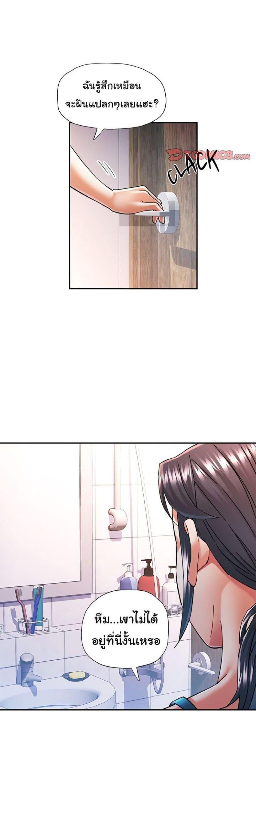 Doujin-Lc- อ่าน โดจิน มังฮวา เกาหลี ญี่ปุ่น จีน แปลไทย In Her Place ตอนที่ 1 2 3 4 5 6 7 8 9 10 11 12 13 14 ฟรี ไม่มีโฆษณา อ่าน โดจิน Manhwa เกาหลี ญี่ปุ่น จีน เรามีครบ คัดมาให้เน้นๆ โดจิน 18+ รับประกันความฟินโดย  Doujin Lc