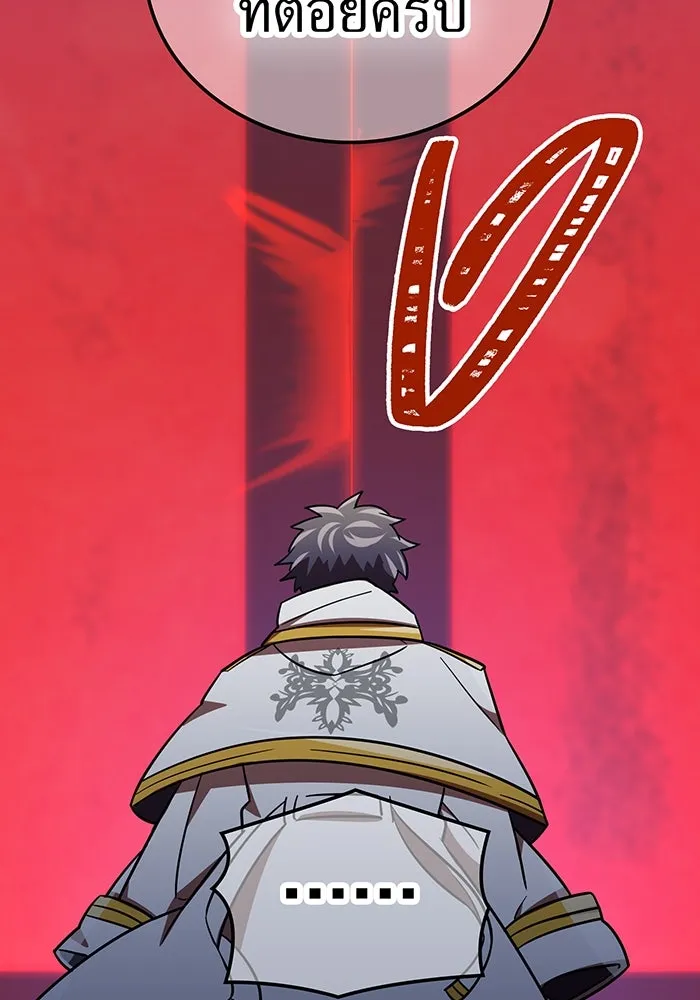 เพลเยอร์เลือดเทวะ ตอนที่ 55 หายนะครั้งที่ 2 ② รูปที่ 115