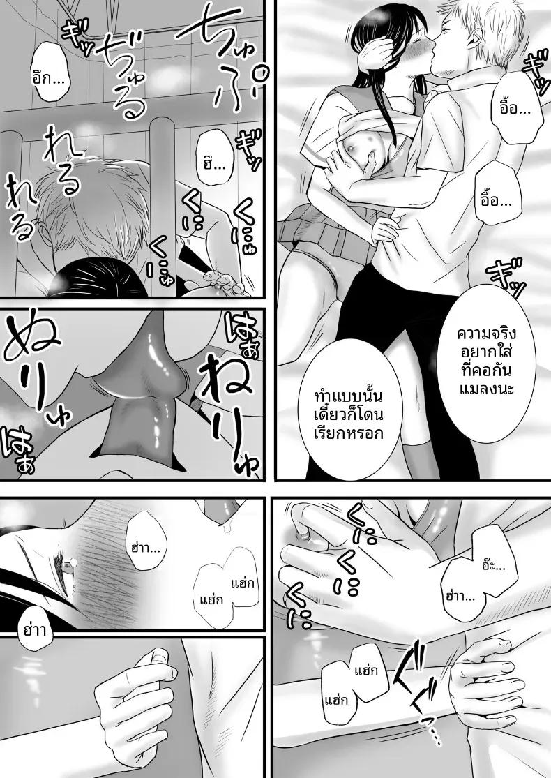 Doujin-Lc- อ่าน โดจิน มังฮวา เกาหลี ญี่ปุ่น จีน แปลไทย ความสัมพันธ์ที่ไม่ชัดเจน [Tsukuyomi] ตอนที่ 1 2 3 4 5 6 7 8 9 10 11 12 13 14 ฟรี ไม่มีโฆษณา อ่าน โดจิน Manhwa เกาหลี ญี่ปุ่น จีน เรามีครบ คัดมาให้เน้นๆ โดจิน 18+ รับประกันความฟินโดย  Doujin Lc