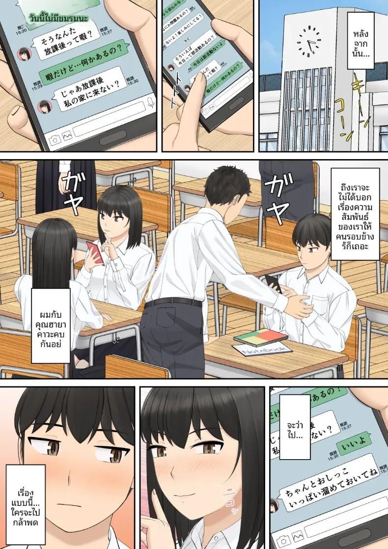 Doujin-Lc- อ่าน โดจิน มังฮวา เกาหลี ญี่ปุ่น จีน แปลไทย ปล่อยไปข้างในเลยสิ [Mosaic Book] ตอนที่ 1 2 3 4 5 6 7 8 9 10 11 12 13 14 ฟรี ไม่มีโฆษณา อ่าน โดจิน Manhwa เกาหลี ญี่ปุ่น จีน เรามีครบ คัดมาให้เน้นๆ โดจิน 18+ รับประกันความฟินโดย  Doujin Lc