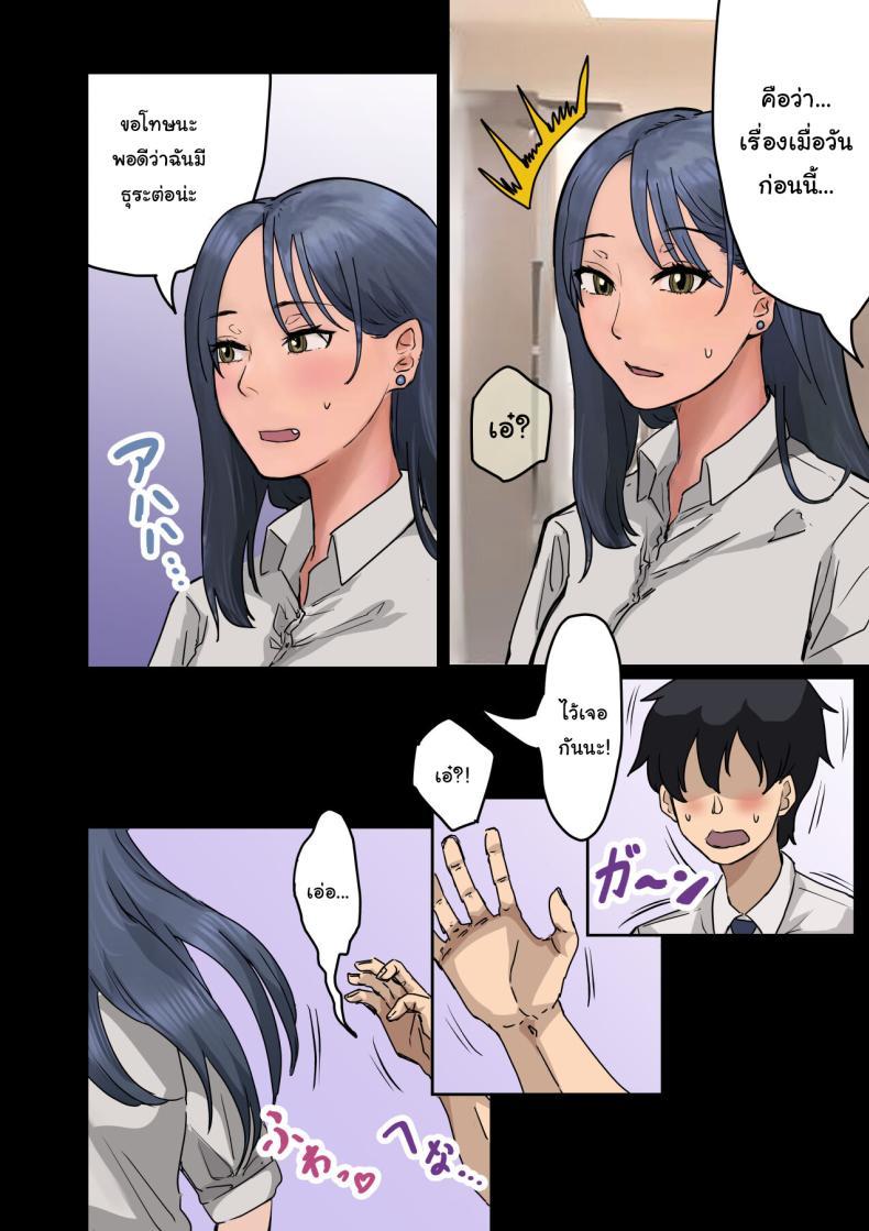Doujin-Lc- อ่าน โดจิน มังฮวา เกาหลี ญี่ปุ่น จีน แปลไทย สาเหตุที่ทำให้ผมได้อยู่กับเธอ [Amatani Haruka] Kaisha no Madonna to Lucky de Yareta Hanashi How I Got Lucky and Banged the Company's Madonna ตอนที่ 1 2 3 4 5 6 7 8 9 10 11 12 13 14 ฟรี ไม่มีโฆษณา อ่าน โดจิน Manhwa เกาหลี ญี่ปุ่น จีน เรามีครบ คัดมาให้เน้นๆ โดจิน 18+ รับประกันความฟินโดย  Doujin Lc