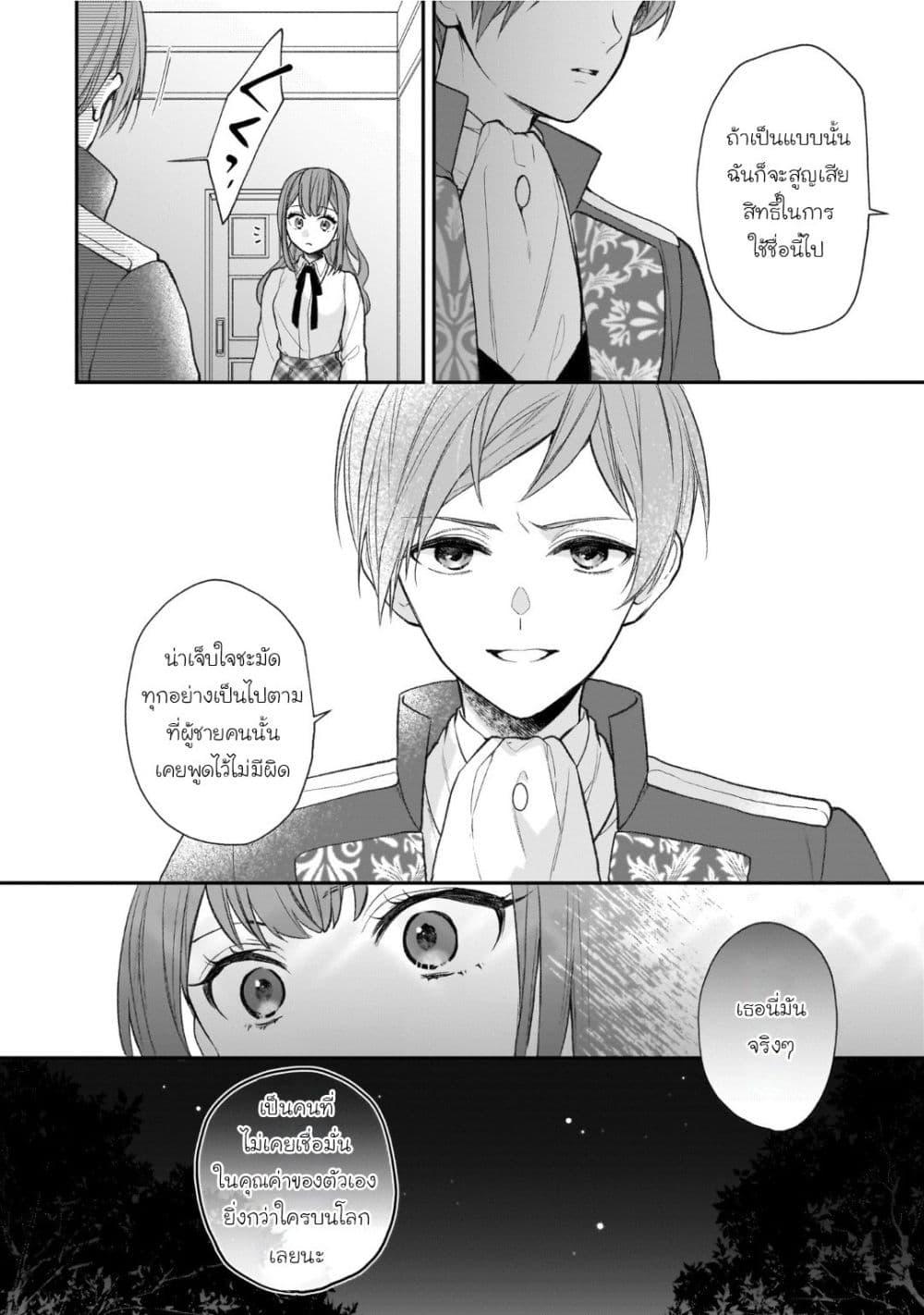 Manga-lc-com อ่านมังงะ อ่านการ์ตูน ออนไลน์ ฟรี Ookami Ryoushu no Ojousama ตอนที่ 1 2 3 4 5 6 7 8 9 10 11 12 13 14 ฟรี ไม่มีโฆษณา Manga-lc - อ่าน มังงะ อ่าน การ์ตูน ออนไลน์ อ่านมังงะ ฟรี