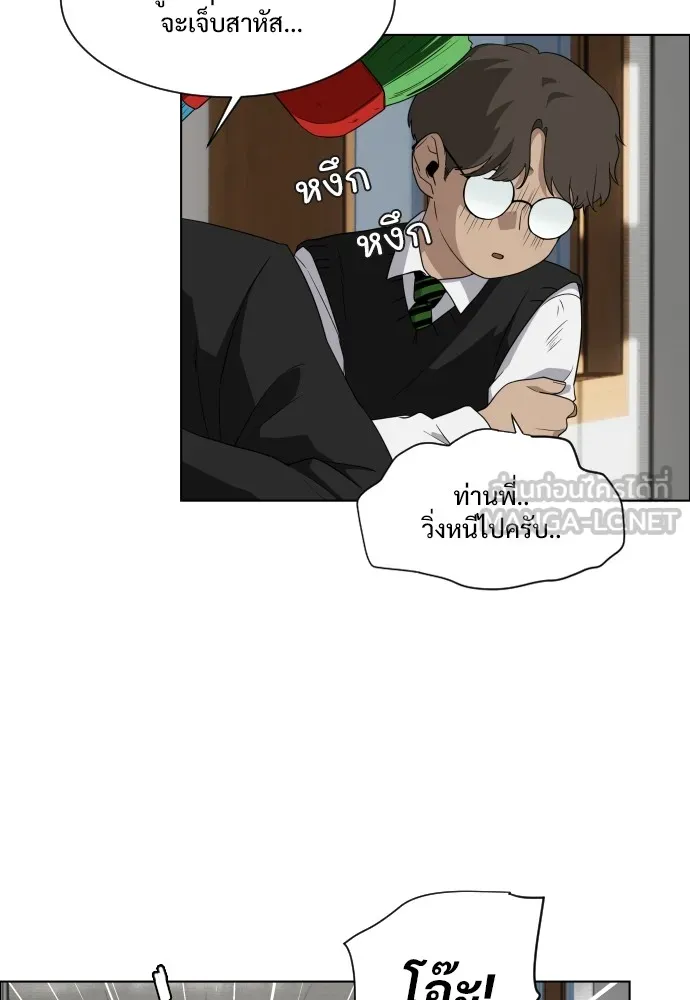 JAKDU ตอนที่ 1 รูปที่ 135