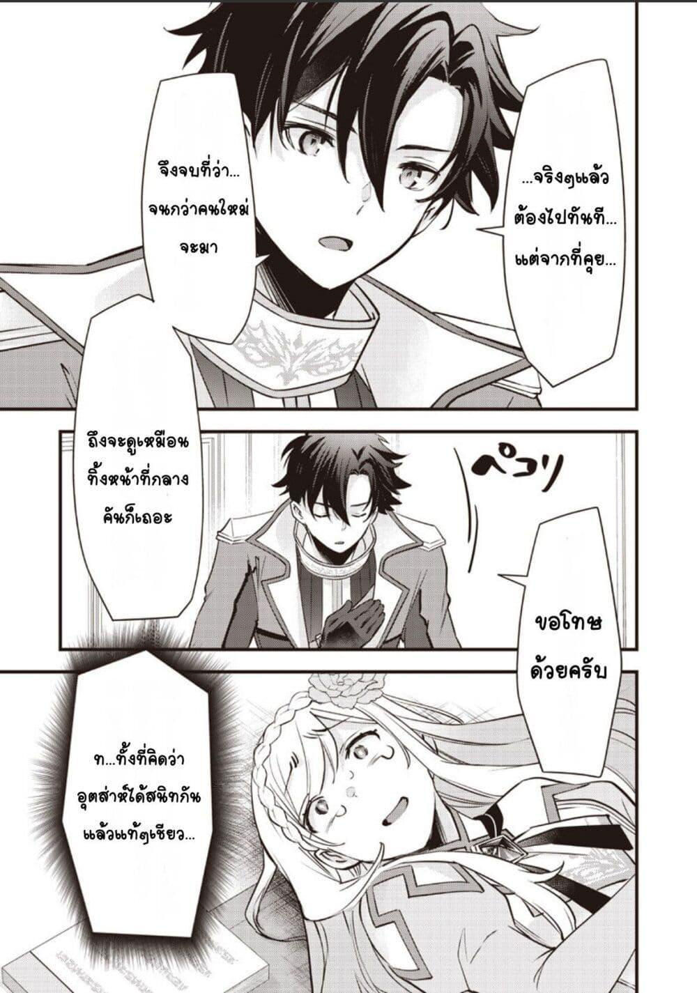 Manga-lc-com อ่านมังงะ อ่านการ์ตูน ออนไลน์ ฟรี Slime Saint ตอนที่ 1 2 3 4 5 6 7 8 9 10 11 12 13 14 ฟรี ไม่มีโฆษณา Manga-lc - อ่าน มังงะ อ่าน การ์ตูน ออนไลน์ อ่านมังงะ ฟรี