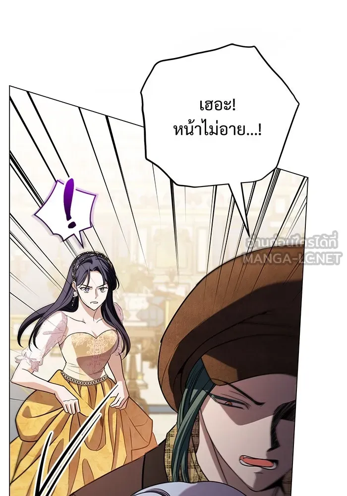 แด่ชู้รักของสามี ตอนที่ 35 รูปที่ 21