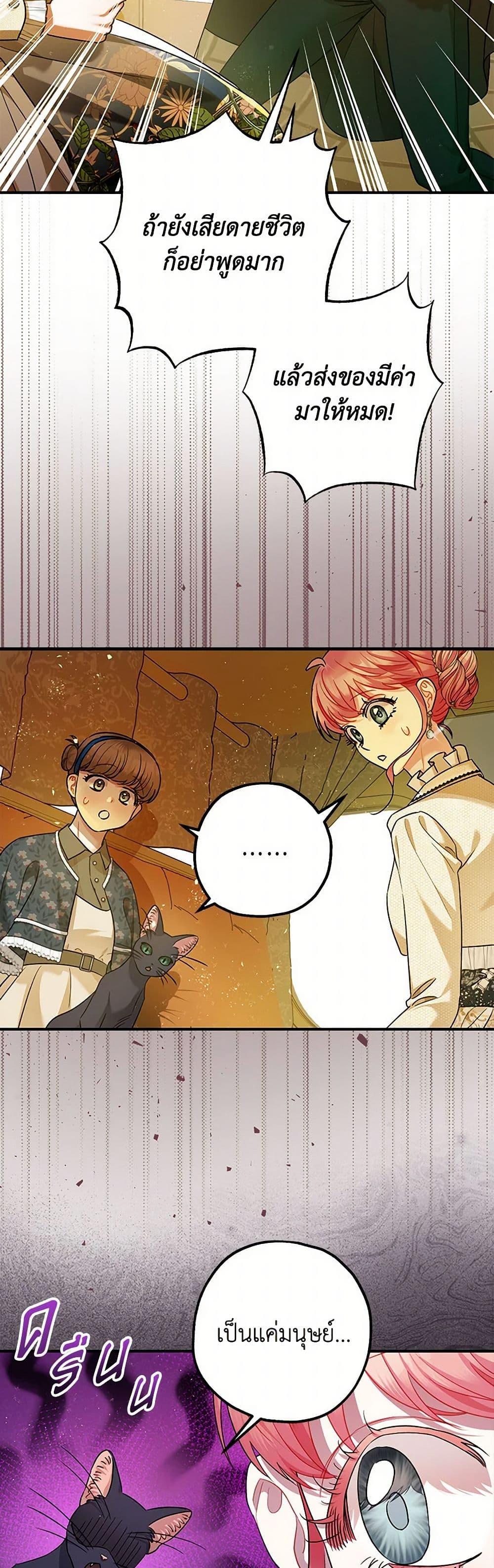 Manga-lc-com อ่านมังงะ อ่านการ์ตูน ออนไลน์ ฟรี The Tyrant’s Tranquilizer ตอนที่ 1 2 3 4 5 6 7 8 9 10 11 12 13 14 ฟรี ไม่มีโฆษณา Manga-lc - อ่าน มังงะ อ่าน การ์ตูน ออนไลน์ อ่านมังงะ ฟรี