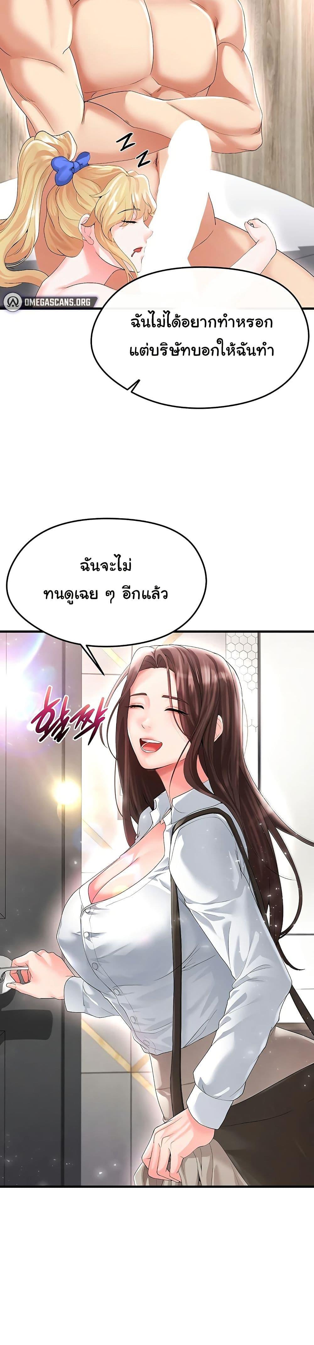 Doujin-Lc- อ่าน โดจิน มังฮวา เกาหลี ญี่ปุ่น จีน แปลไทย The Hottie’s Good at Football ตอนที่ 1 2 3 4 5 6 7 8 9 10 11 12 13 14 ฟรี ไม่มีโฆษณา อ่าน โดจิน Manhwa เกาหลี ญี่ปุ่น จีน เรามีครบ คัดมาให้เน้นๆ โดจิน 18+ รับประกันความฟินโดย  Doujin Lc