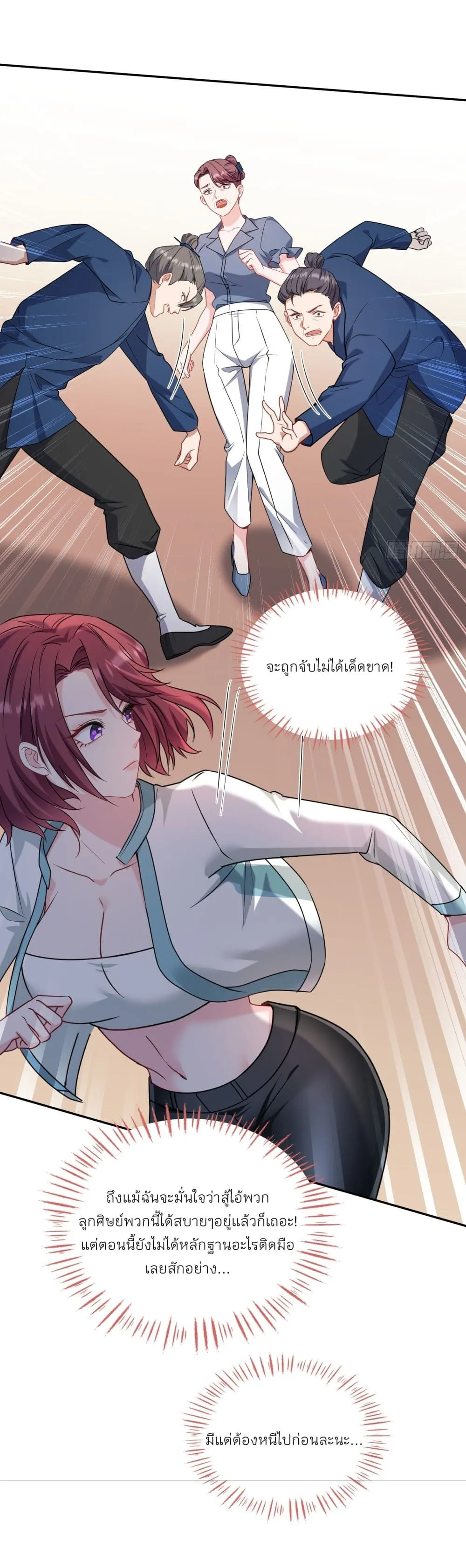 Manga-lc-com อ่านมังงะ อ่านการ์ตูน ออนไลน์ ฟรี Became a Billionaire After Dog Licking Improperly ตอนที่ 1 2 3 4 5 6 7 8 9 10 11 12 13 14 ฟรี ไม่มีโฆษณา Manga-lc - อ่าน มังงะ อ่าน การ์ตูน ออนไลน์ อ่านมังงะ ฟรี