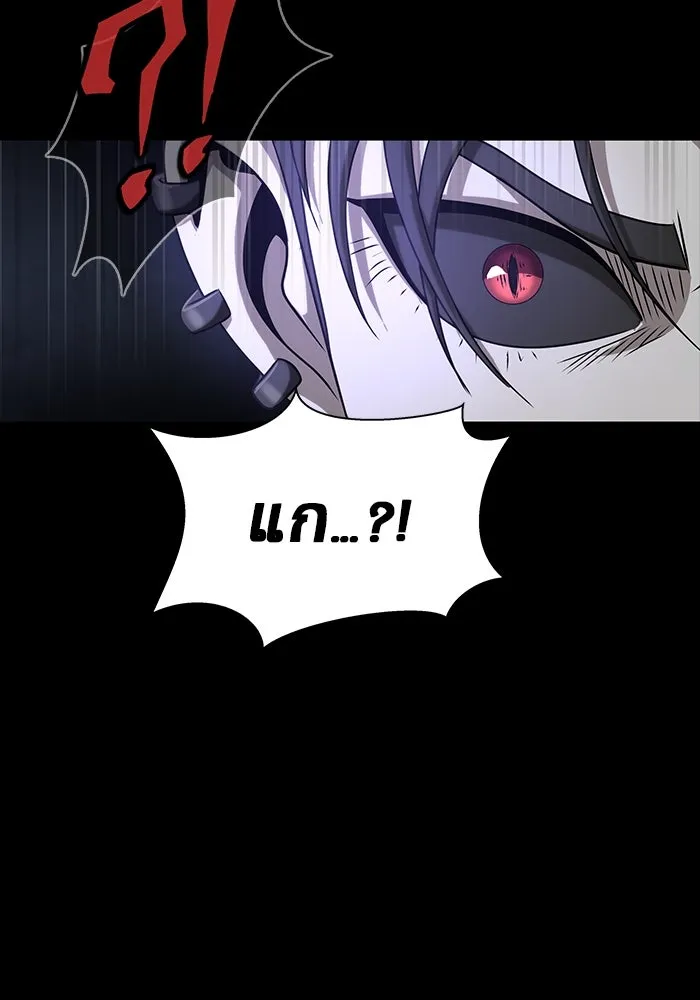 เพลเยอร์นักกินเหล็ก ตอนที่ 36 รูปที่ 82