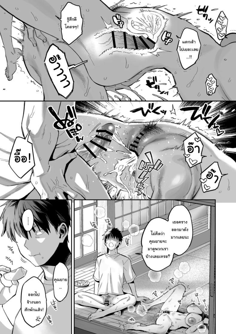 Doujin-Lc- อ่าน โดจิน มังฮวา เกาหลี ญี่ปุ่น จีน แปลไทย เด็กนิสัยไม่ดีจะต้องโดนอะไร (Karube Guri) ตอนที่ 1 2 3 4 5 6 7 8 9 10 11 12 13 14 ฟรี ไม่มีโฆษณา อ่าน โดจิน Manhwa เกาหลี ญี่ปุ่น จีน เรามีครบ คัดมาให้เน้นๆ โดจิน 18+ รับประกันความฟินโดย  Doujin Lc