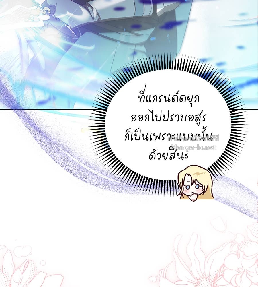 Doujin-Lc- อ่าน โดจิน มังฮวา เกาหลี ญี่ปุ่น จีน แปลไทย แกรนด์ดัชเชสล็อกมง ตอนที่ 1 2 3 4 5 6 7 8 9 10 11 12 13 14 ฟรี ไม่มีโฆษณา อ่าน โดจิน Manhwa เกาหลี ญี่ปุ่น จีน เรามีครบ คัดมาให้เน้นๆ โดจิน 18+ รับประกันความฟินโดย Doujin Lc