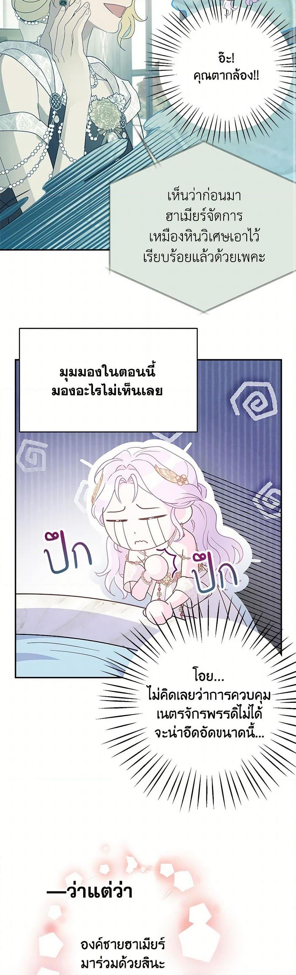 Manga-lc-com อ่านมังงะ อ่านการ์ตูน ออนไลน์ ฟรี Forget My Husband, I’ll Go Make Money ตอนที่ 1 2 3 4 5 6 7 8 9 10 11 12 13 14 ฟรี ไม่มีโฆษณา Manga-lc - อ่าน มังงะ อ่าน การ์ตูน ออนไลน์ อ่านมังงะ ฟรี