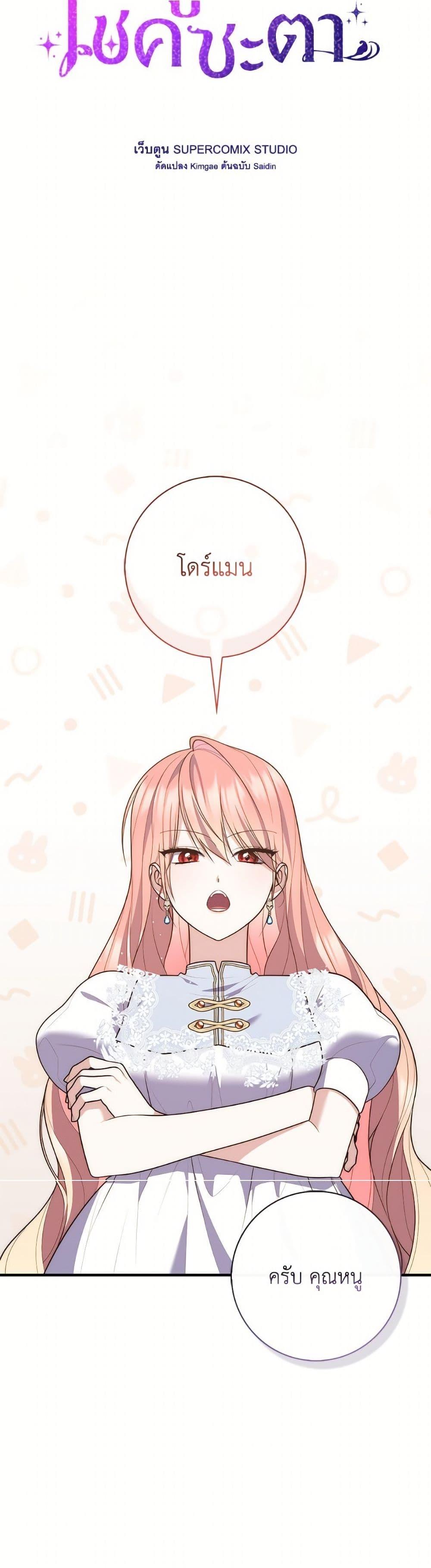 Manga-lc-com อ่านมังงะ อ่านการ์ตูน ออนไลน์ ฟรี Fortune-Telling Lady ตอนที่ 1 2 3 4 5 6 7 8 9 10 11 12 13 14 ฟรี ไม่มีโฆษณา Manga-lc - อ่าน มังงะ อ่าน การ์ตูน ออนไลน์ อ่านมังงะ ฟรี