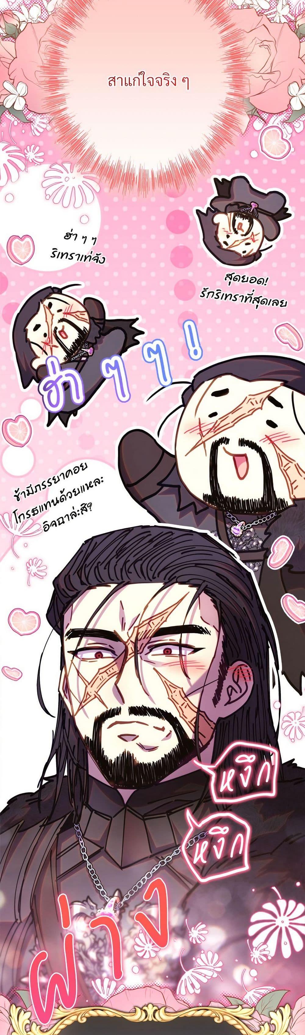 Manga-lc-com อ่านมังงะ อ่านการ์ตูน ออนไลน์ ฟรี Another Typical Fantasy Romance ตอนที่ 1 2 3 4 5 6 7 8 9 10 11 12 13 14 ฟรี ไม่มีโฆษณา Manga-lc - อ่าน มังงะ อ่าน การ์ตูน ออนไลน์ อ่านมังงะ ฟรี