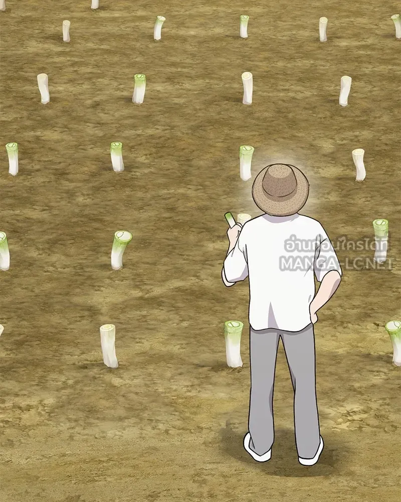 ปลูกผักพิชิตหอคอย ตอนที่ 41 รูปที่ 102