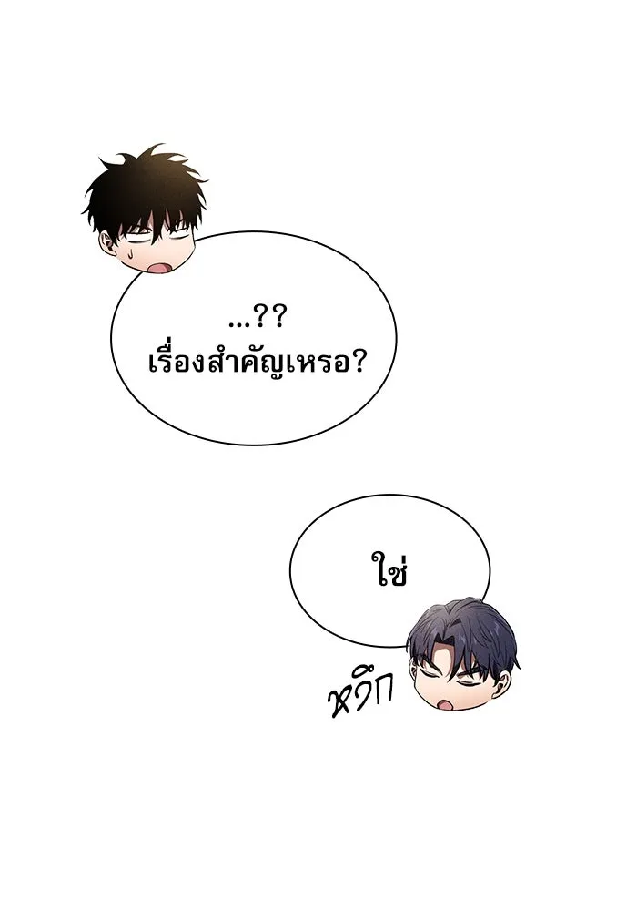 นักดาบอัจฉริยะจากอะคาเดมี ตอนที่ 18 รูปที่ 74